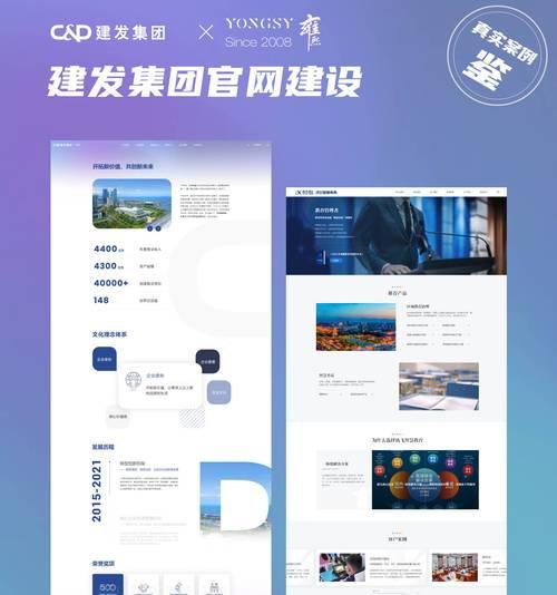 上海网站设计建设如何提升用户体验？有哪些实用技巧？