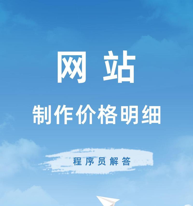 企业服务网站制作需要注意什么？有哪些服务？