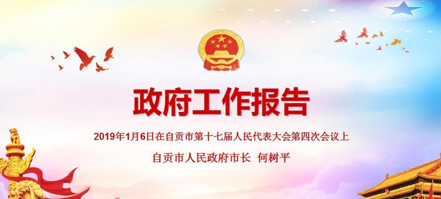 自贡网站制作需要多少钱？制作流程是怎样的？