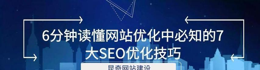 宁波SEO网站优化公司推荐？如何挑选合适的SEO服务？