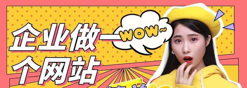 专业网站设计的要点是什么？打造专业形象的步骤有哪些？