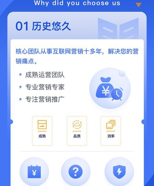如何利用百度SEO实现快速排名优化？