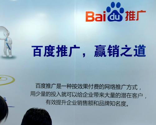 如何利用百度SEO实现快速排名优化？