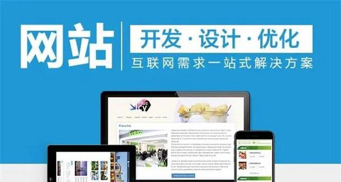 企业网站模板如何选择？选择时有哪些注意事项？