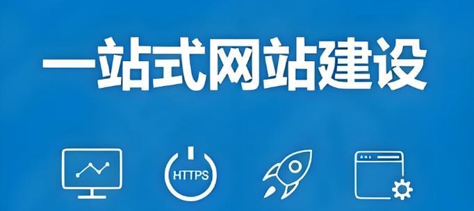 企业网站模板如何选择？选择时有哪些注意事项？