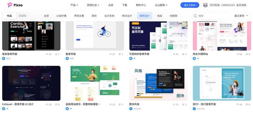 创建网站的步骤是什么？需要哪些准备和注意事项？
