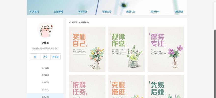 创建网站的步骤是什么？需要哪些准备和注意事项？