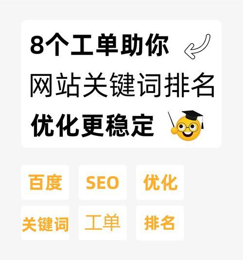 下拉关键词是什么意思？它们如何助力SEO优化？