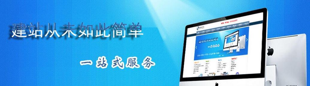 重庆建网站需要什么条件？选择合适建站公司的技巧是什么？