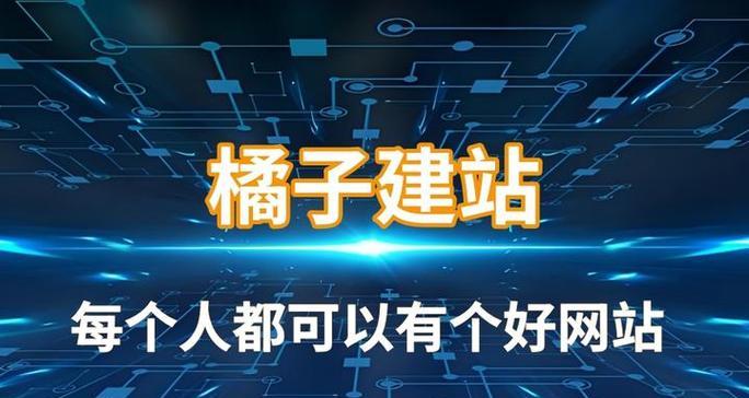 重庆建网站需要什么条件？选择合适建站公司的技巧是什么？