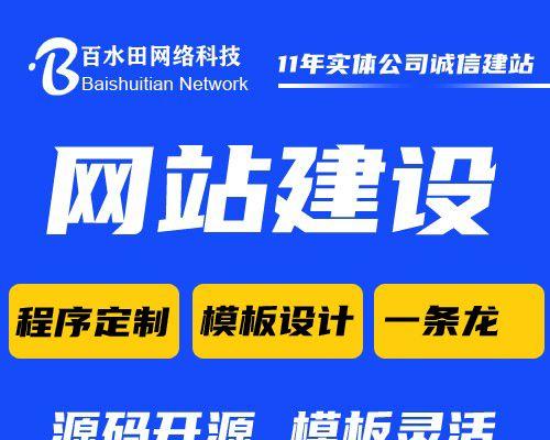 如何选择专业网站制作企业？需要考虑哪些因素？