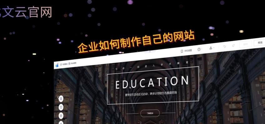 如何选择专业网站制作企业？需要考虑哪些因素？