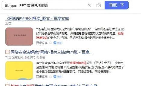 搜索引擎的工作原理是什么？如何影响网站排名？