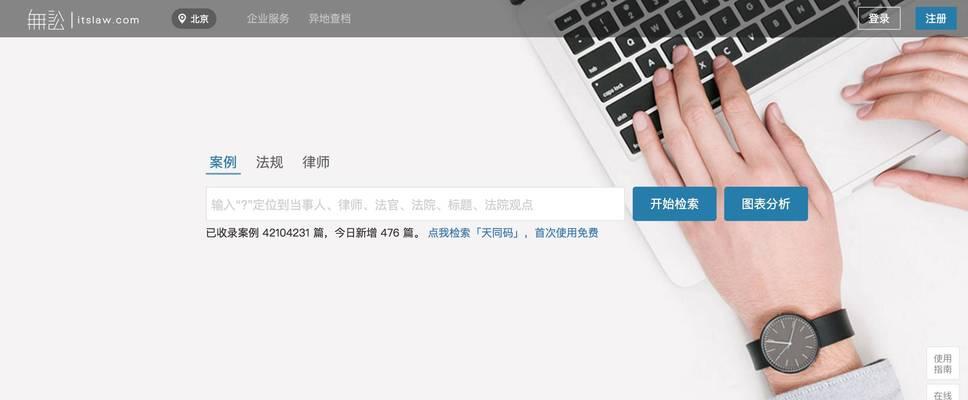 如何实现快速网站关键词排名？有效策略有哪些？