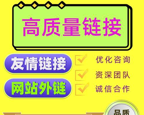 如何优化免费制作详情页网站的关键词？