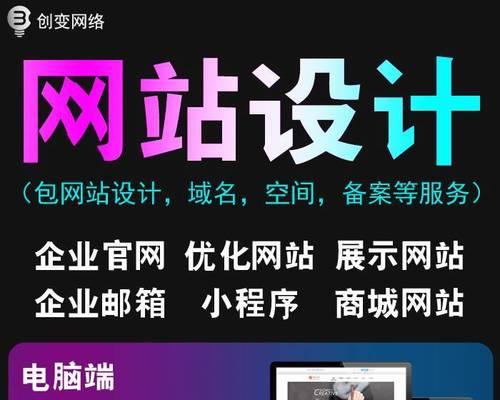网站设计如何吸引用户？掌握哪些技巧能提高用户吸引力？