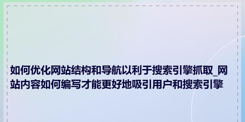 网站设计如何吸引用户？掌握哪些技巧能提高用户吸引力？