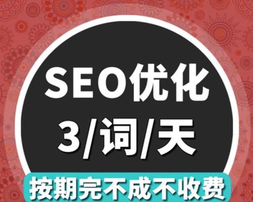 关键词是什么意思？关键词在SEO中扮演什么角色？