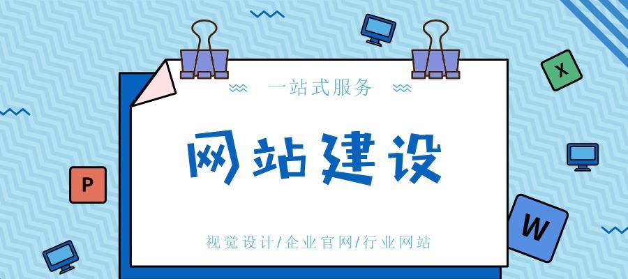 网站建设中如何查看进度？有哪些注意事项？
