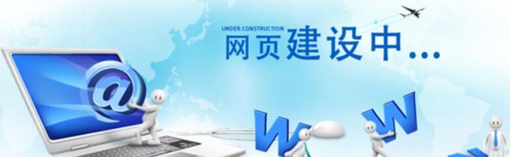 网站建设中如何查看进度？有哪些注意事项？