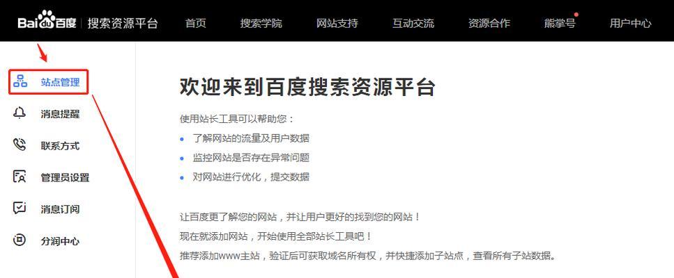 创建网站需要哪些步骤？选择建站平台时应注意什么？