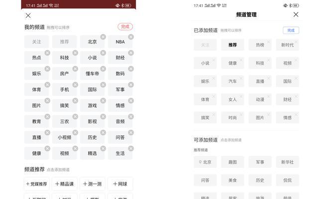 百度搜索排序原理解读：哪些因素影响了排名？