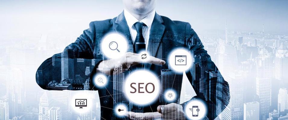 SEO优化绩效考核标准是什么？如何正确评估SEO效果？