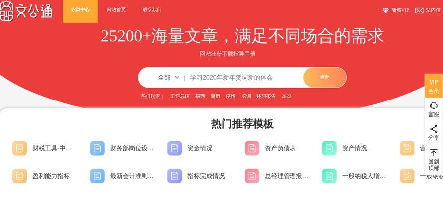 SEO优化绩效考核标准是什么？如何正确评估SEO效果？