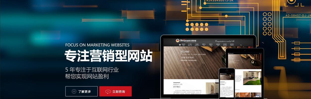 SEO优化排名网站的基础是什么？如何构建有效的SEO策略？