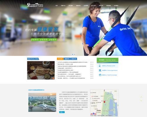 鹤岗SEO网站和网页的区别是什么？如何正确区分它们？