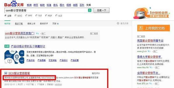 为什么SEO优化需要不断更新内容？持续更新文章的好处是什么？