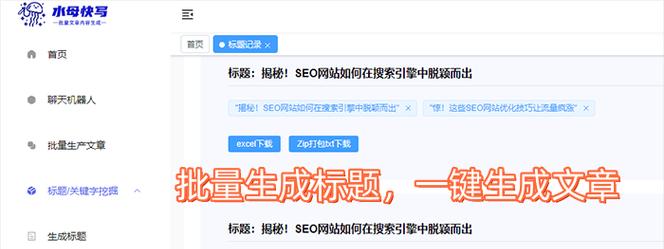 百度SEO关键词排名能持续带来流量吗？如何优化以保持流量稳定？
