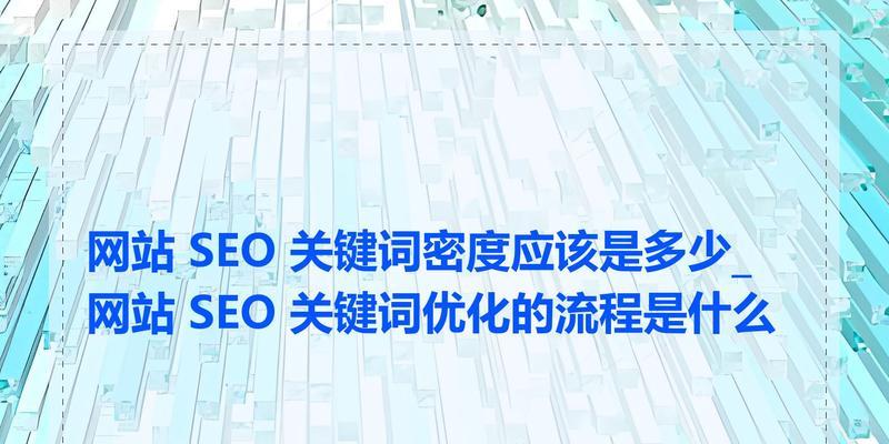 网站过度优化的原因有哪些？如何避免过度优化？