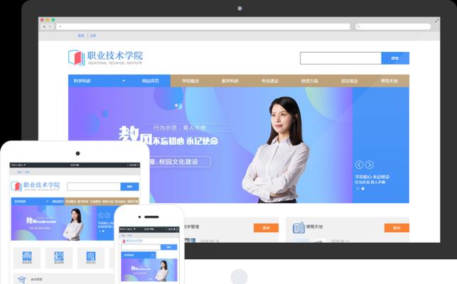 企业整站优化如何提高内页排名？内页排名提升的常见问题有哪些？