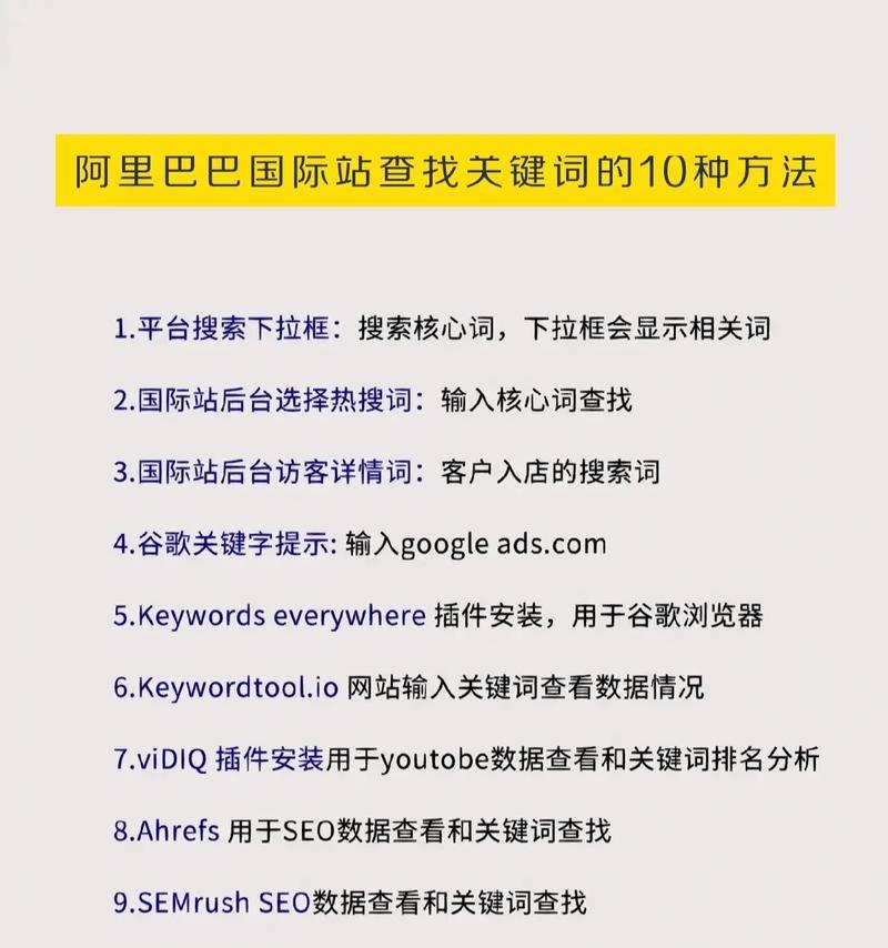 为什么关键词排名上不了首页？解析不能上首页的重要因素是什么？