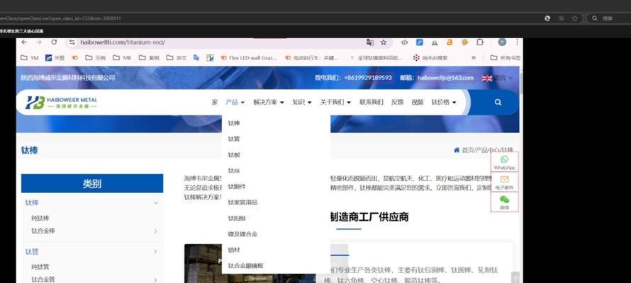 为什么关键词排名上不了首页？解析不能上首页的重要因素是什么？