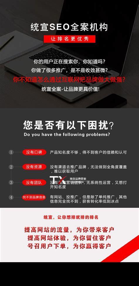 如何提升营销型手机网站的权重？有效策略有哪些？