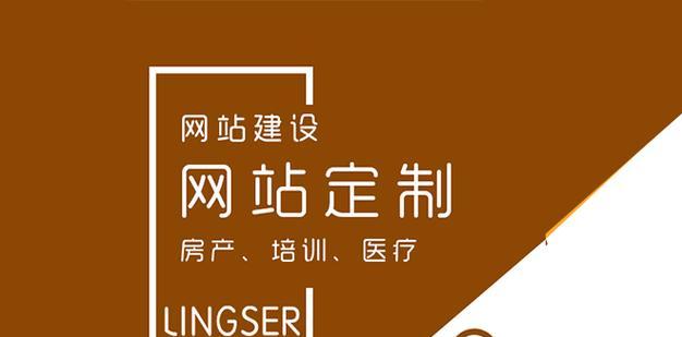 定制网站建设费用如何确定？企业如何平衡成本与需求？