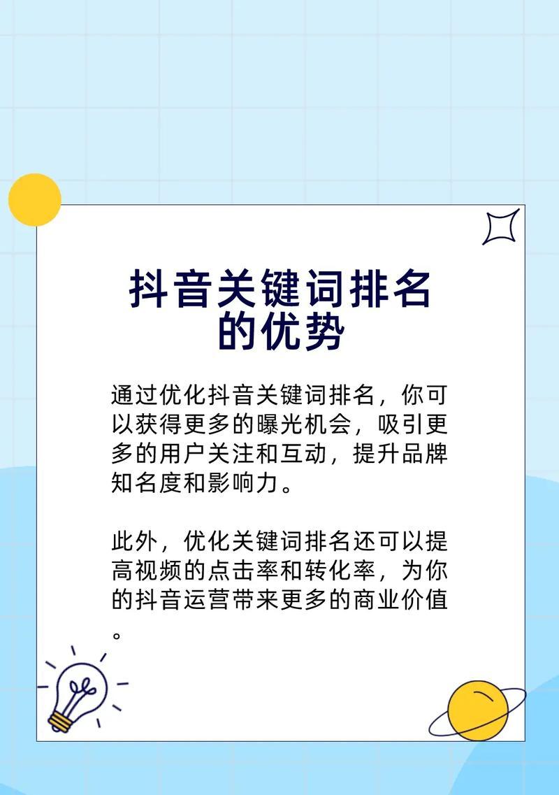 SEO优化中如何选择要优化的关键词？哪些方法最有效？
