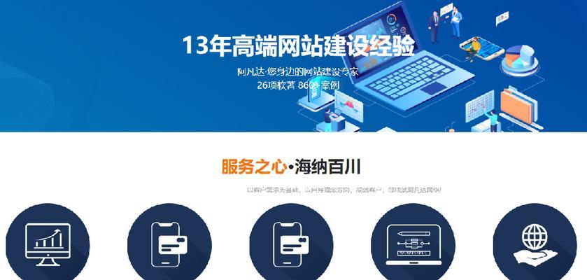 如何通过网站设计提升SEO效果？常见问题有哪些？