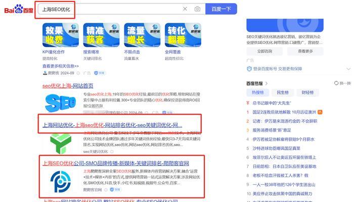 如何优化网站搜索排名？具体方法有哪些？
