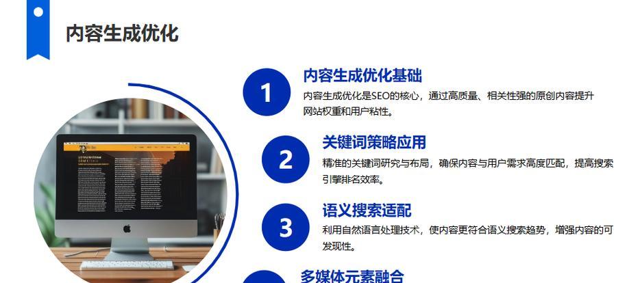 其实不是seo优化没有效果？为什么你的网站排名还是上不去？