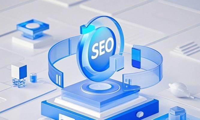 百度SEO优化中常见问题有哪些？如何解决？