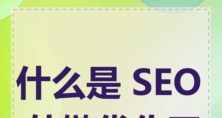 拒绝外链工具对SEO的影响？如何避免负面影响？