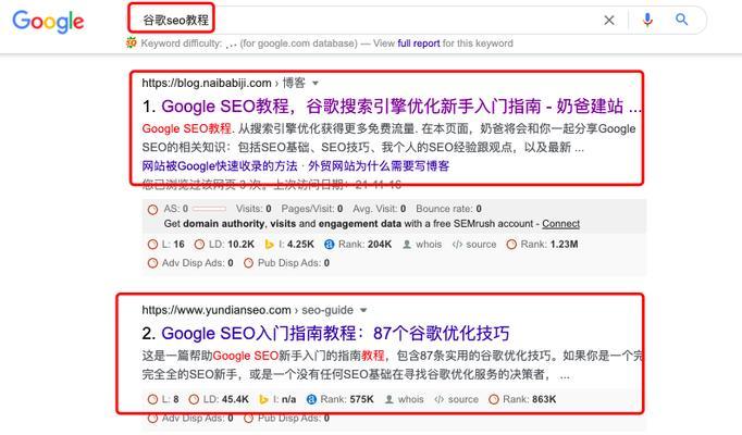拒绝外链工具对SEO的影响？如何避免负面影响？