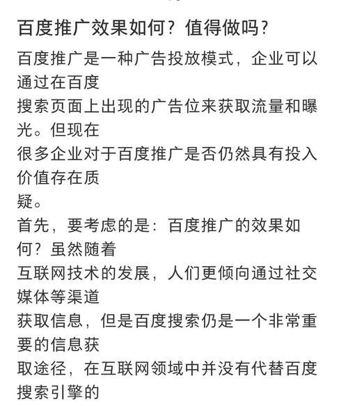 如何优化网站和手机端图片以提升SEO效果？六种有效方法是什么？