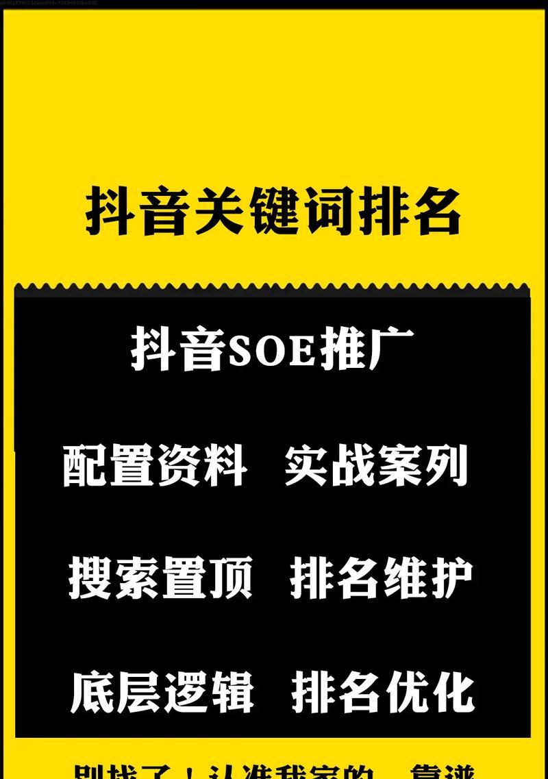 如何快速获得关键词排名？有效提升SEO的策略是什么？