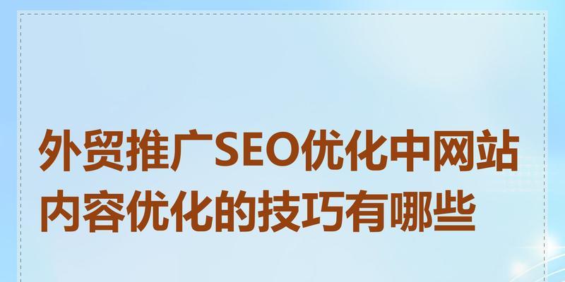 SEO优化公司如何处理网站链接问题？分享网站链接常见问题及解决方案？
