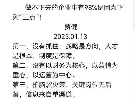企业不做SEO重视竞价的原因是什么？这些原因对业务有何影响？