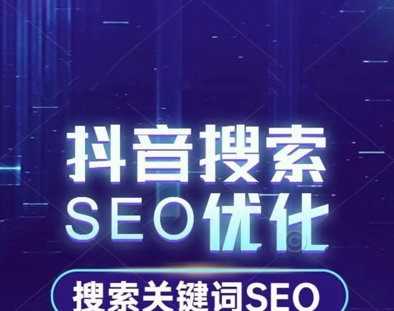 关键词搜索排名技巧是什么？如何提升网站关键词排名？
